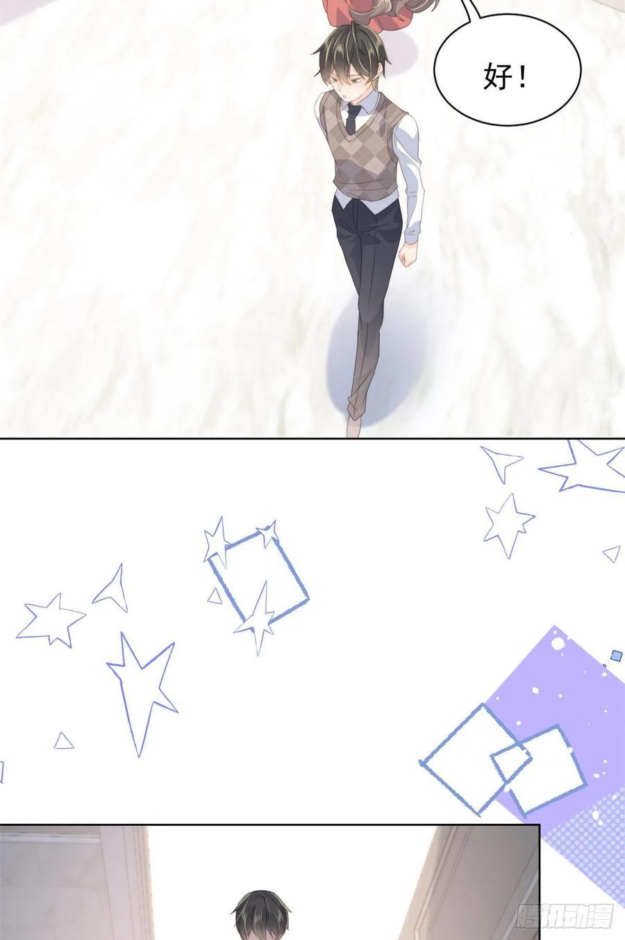 团宠大佬三岁半韩漫全集-第64话 被抓包的圈套！无删减无遮挡章节图片 