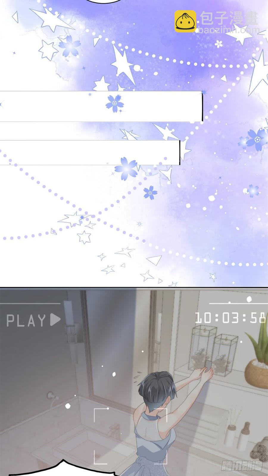 团宠大佬三岁半韩漫全集-第64话 被抓包的圈套！无删减无遮挡章节图片 