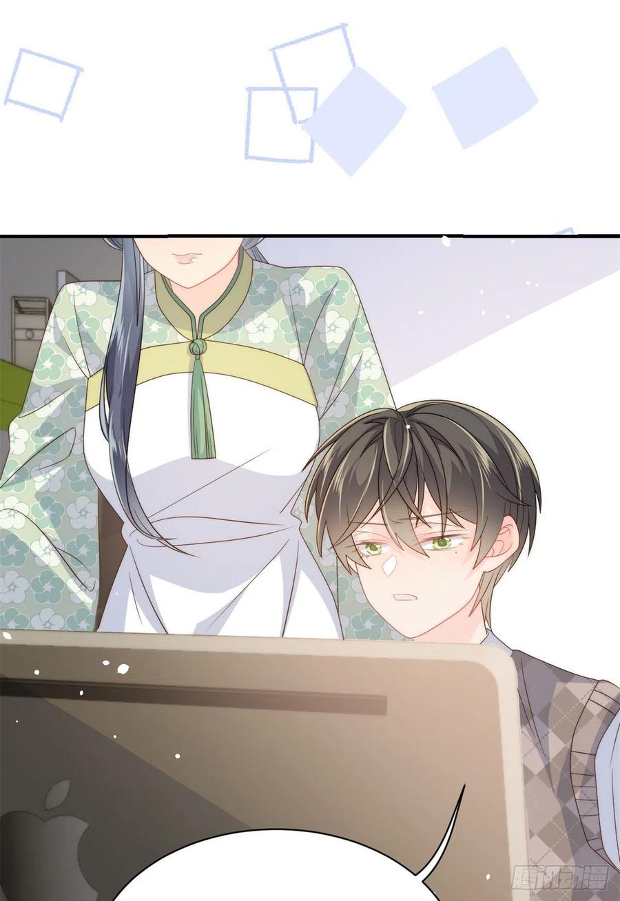 团宠大佬三岁半韩漫全集-第64话 被抓包的圈套！无删减无遮挡章节图片 