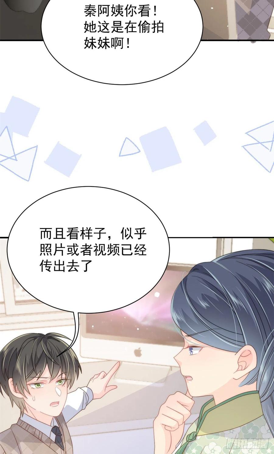 团宠大佬三岁半韩漫全集-第64话 被抓包的圈套！无删减无遮挡章节图片 