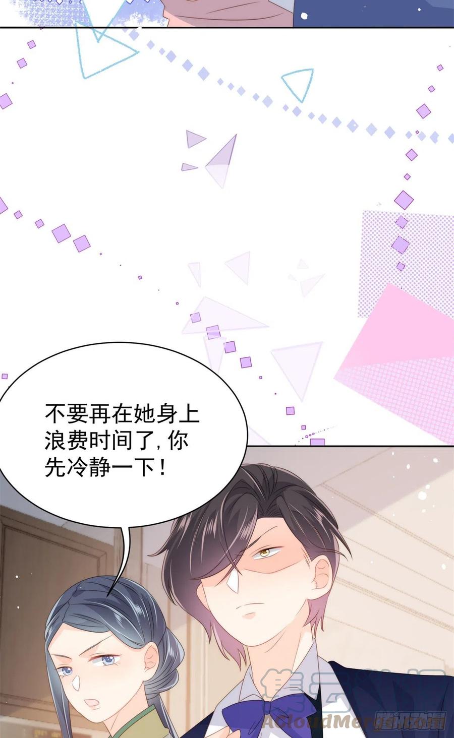 团宠大佬三岁半韩漫全集-第65话 空降热搜！无删减无遮挡章节图片 