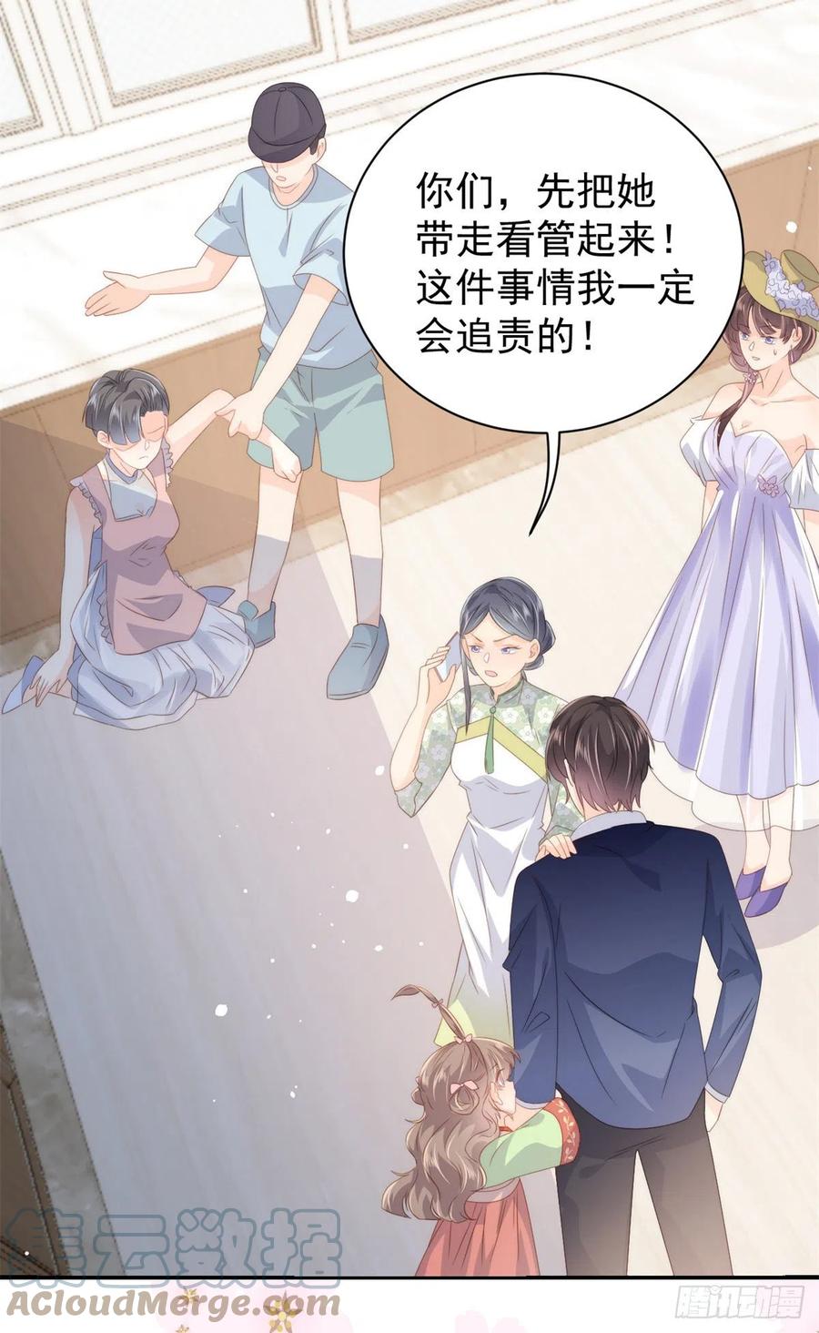 团宠大佬三岁半韩漫全集-第65话 空降热搜！无删减无遮挡章节图片 