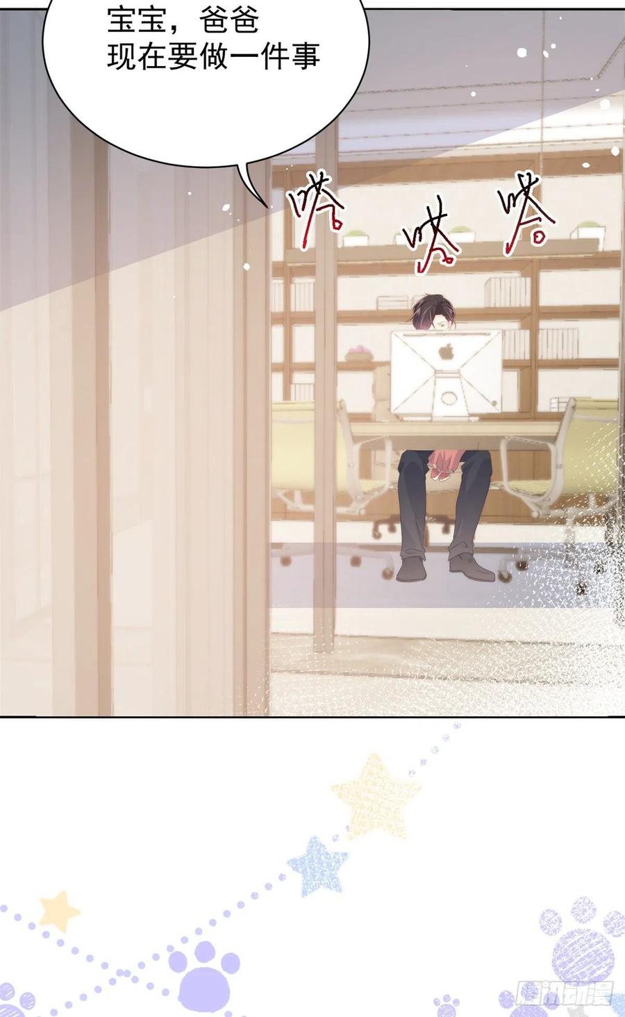 团宠大佬三岁半韩漫全集-第65话 空降热搜！无删减无遮挡章节图片 
