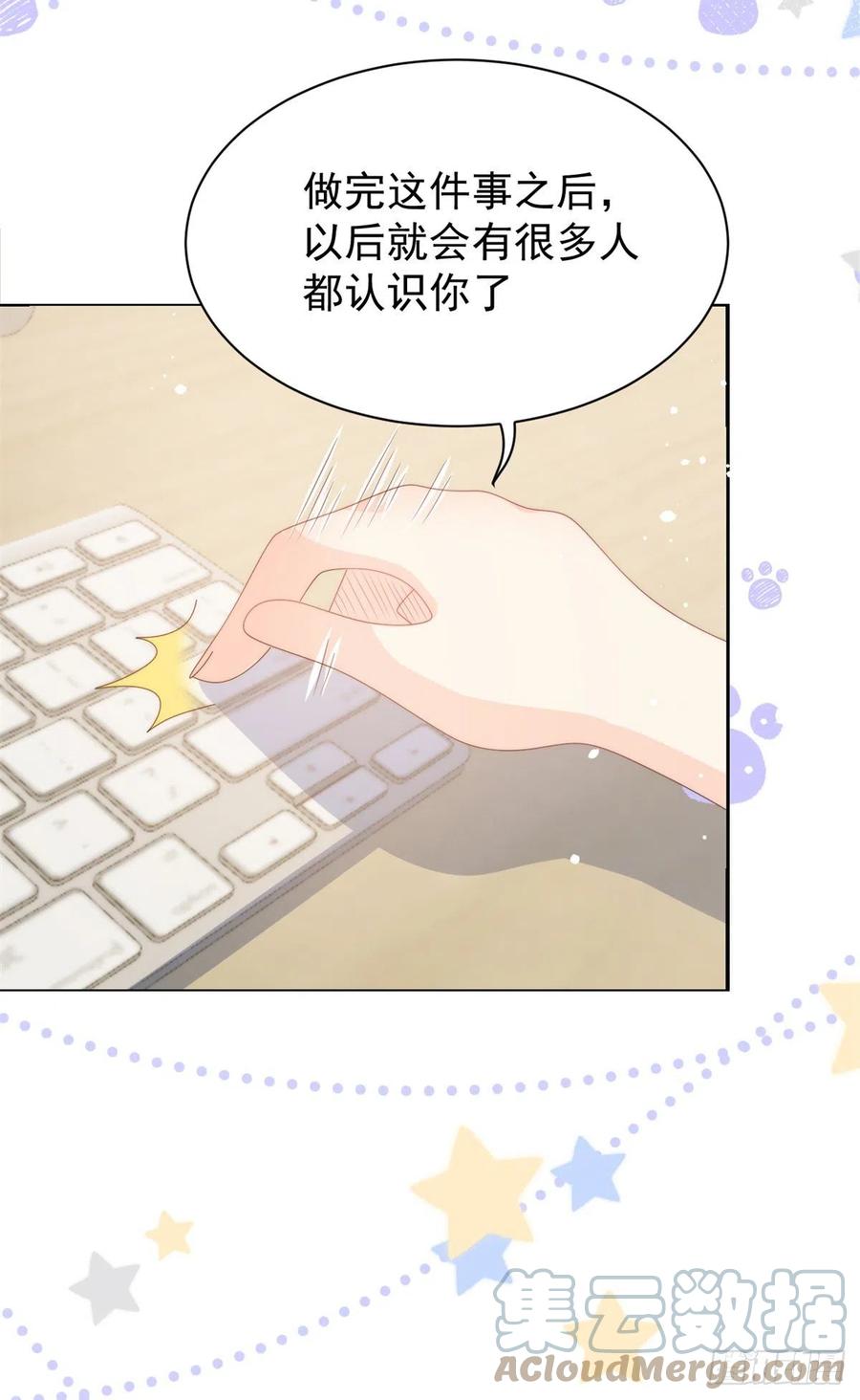 团宠大佬三岁半韩漫全集-第65话 空降热搜！无删减无遮挡章节图片 