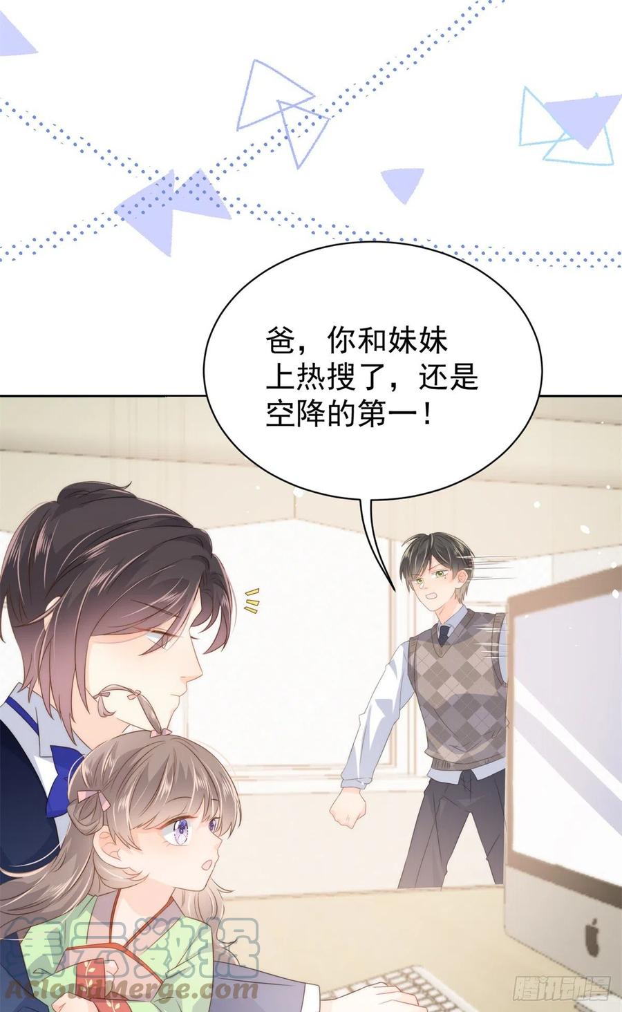 团宠大佬三岁半韩漫全集-第65话 空降热搜！无删减无遮挡章节图片 