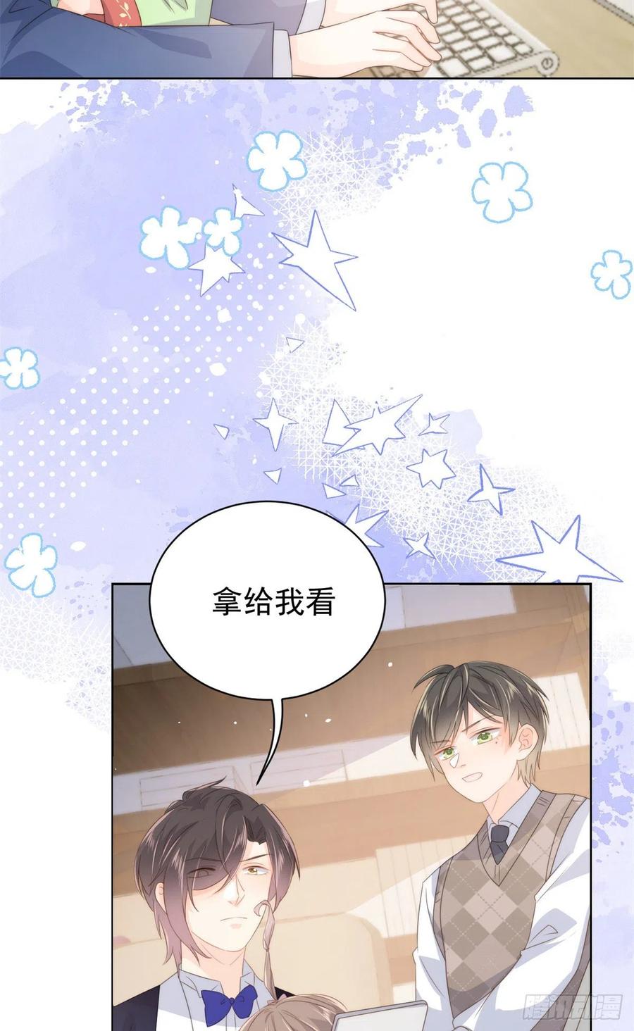 团宠大佬三岁半韩漫全集-第65话 空降热搜！无删减无遮挡章节图片 
