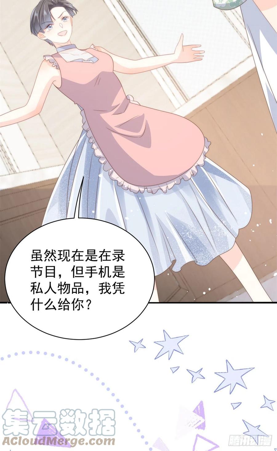 团宠大佬三岁半韩漫全集-第65话 空降热搜！无删减无遮挡章节图片 
