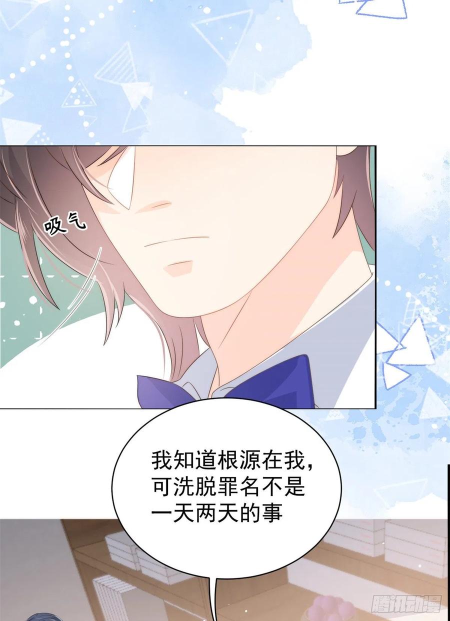 团宠大佬三岁半韩漫全集-第65话 空降热搜！无删减无遮挡章节图片 