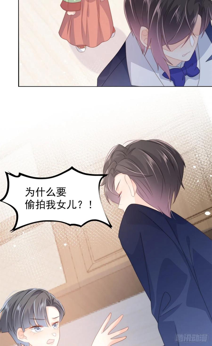 团宠大佬三岁半韩漫全集-第65话 空降热搜！无删减无遮挡章节图片 