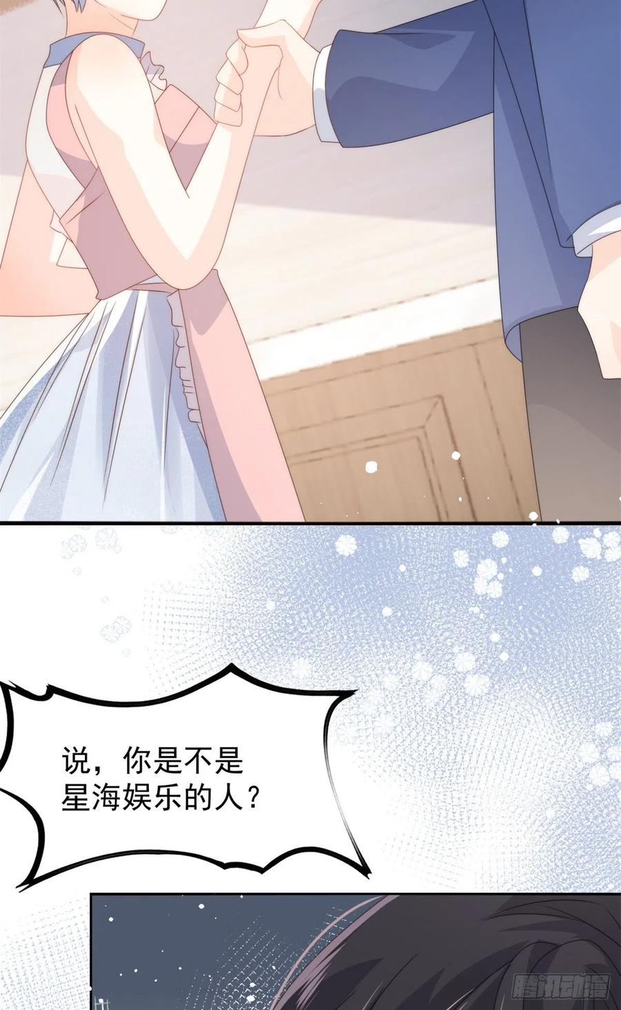 团宠大佬三岁半韩漫全集-第65话 空降热搜！无删减无遮挡章节图片 