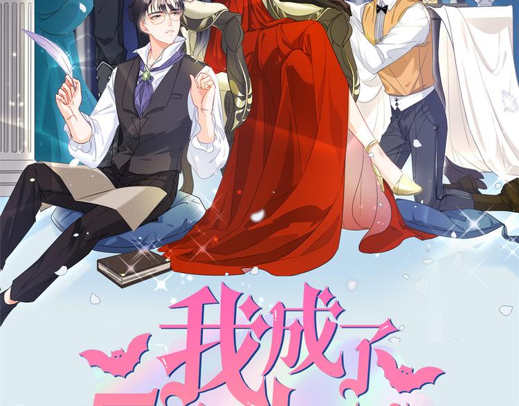 团宠大佬三岁半韩漫全集-第6话 小哥哥牌外卖无删减无遮挡章节图片 