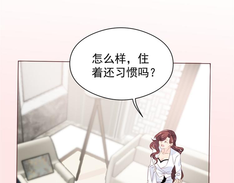 团宠大佬三岁半韩漫全集-第6话 小哥哥牌外卖无删减无遮挡章节图片 