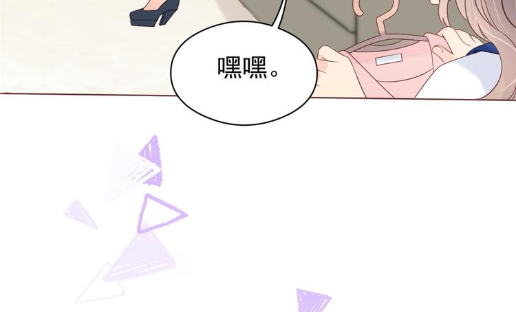 团宠大佬三岁半韩漫全集-第6话 小哥哥牌外卖无删减无遮挡章节图片 