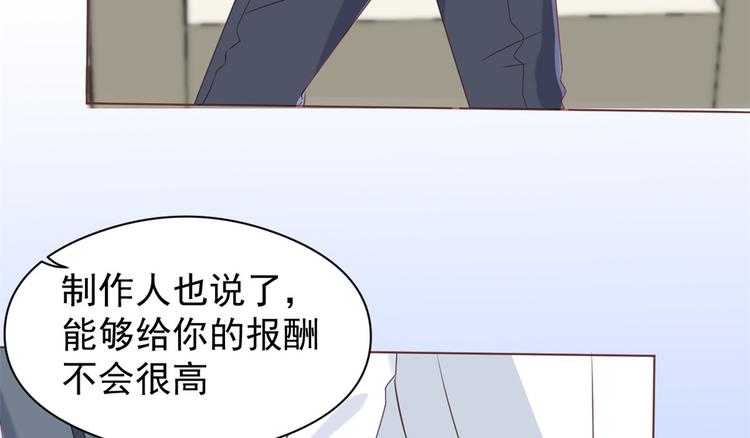团宠大佬三岁半韩漫全集-第6话 小哥哥牌外卖无删减无遮挡章节图片 