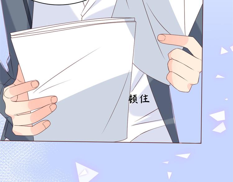 团宠大佬三岁半韩漫全集-第6话 小哥哥牌外卖无删减无遮挡章节图片 