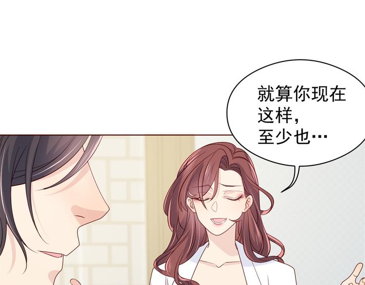 团宠大佬三岁半韩漫全集-第6话 小哥哥牌外卖无删减无遮挡章节图片 