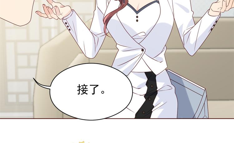 团宠大佬三岁半韩漫全集-第6话 小哥哥牌外卖无删减无遮挡章节图片 