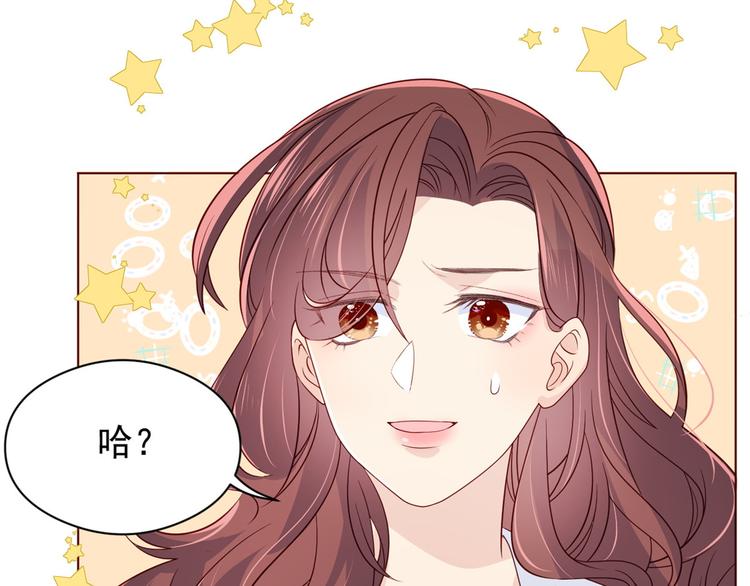 团宠大佬三岁半韩漫全集-第6话 小哥哥牌外卖无删减无遮挡章节图片 