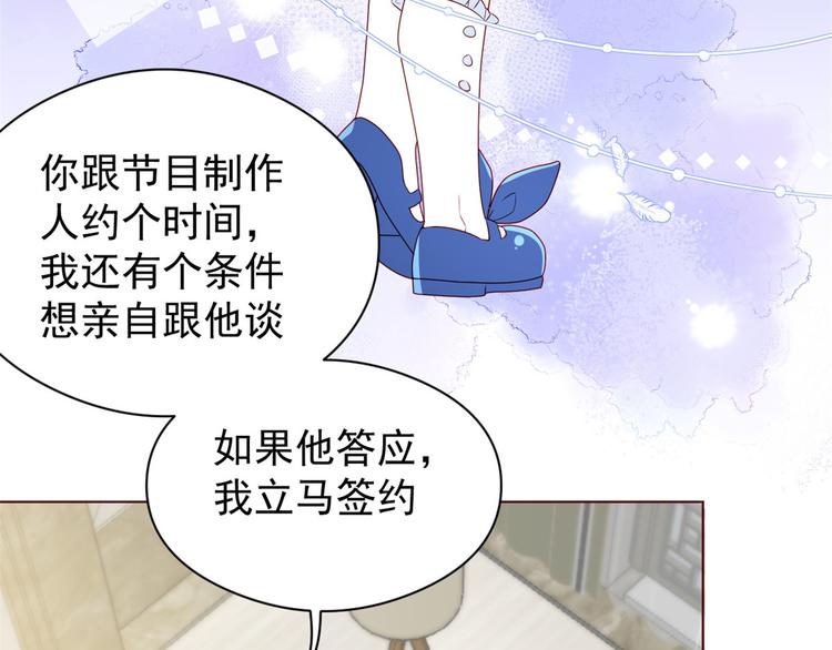 团宠大佬三岁半韩漫全集-第6话 小哥哥牌外卖无删减无遮挡章节图片 