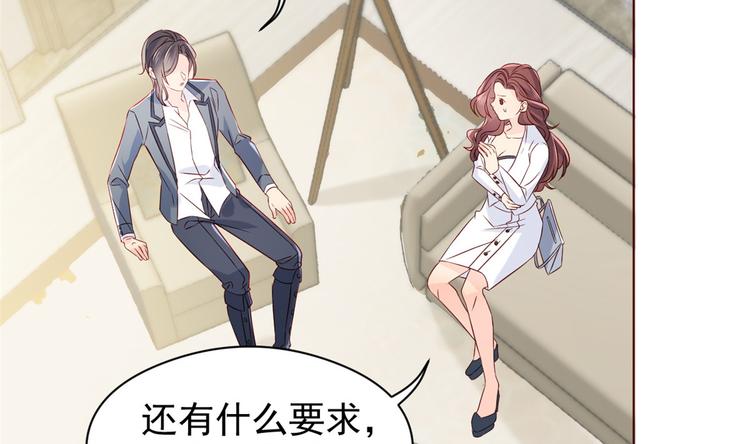 团宠大佬三岁半韩漫全集-第6话 小哥哥牌外卖无删减无遮挡章节图片 