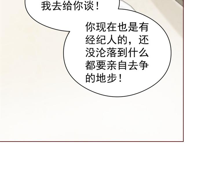团宠大佬三岁半韩漫全集-第6话 小哥哥牌外卖无删减无遮挡章节图片 