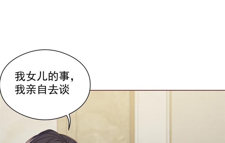 团宠大佬三岁半韩漫全集-第6话 小哥哥牌外卖无删减无遮挡章节图片 