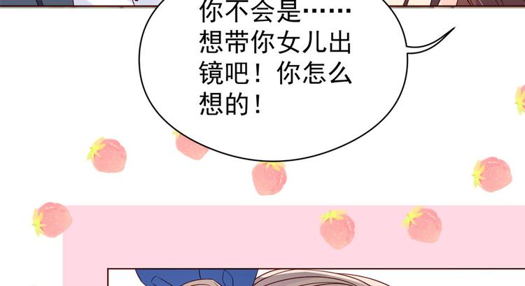 团宠大佬三岁半韩漫全集-第6话 小哥哥牌外卖无删减无遮挡章节图片 