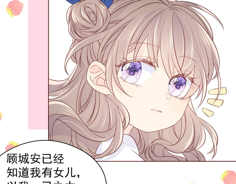 团宠大佬三岁半韩漫全集-第6话 小哥哥牌外卖无删减无遮挡章节图片 