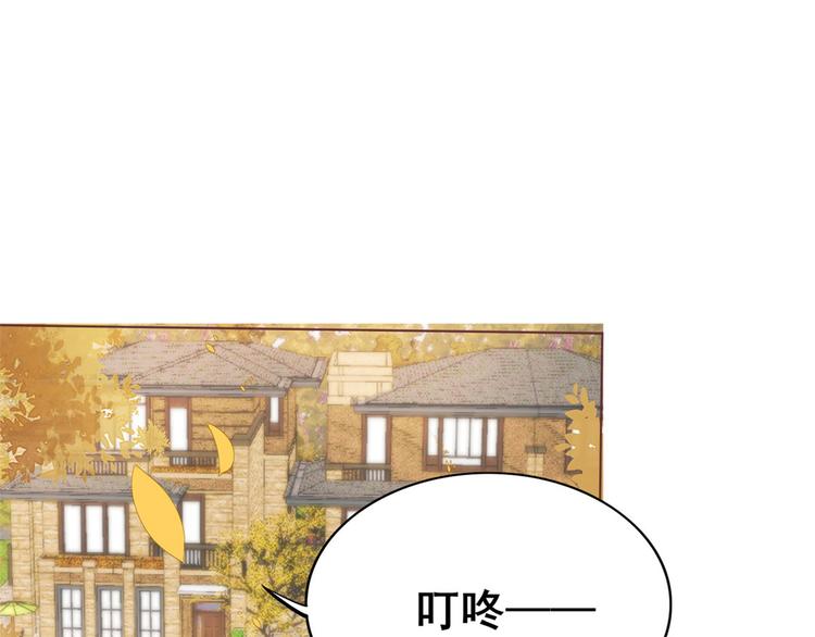 团宠大佬三岁半韩漫全集-第6话 小哥哥牌外卖无删减无遮挡章节图片 