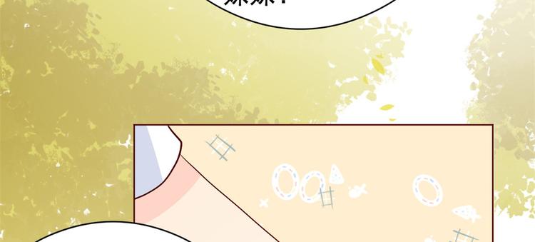 团宠大佬三岁半韩漫全集-第6话 小哥哥牌外卖无删减无遮挡章节图片 