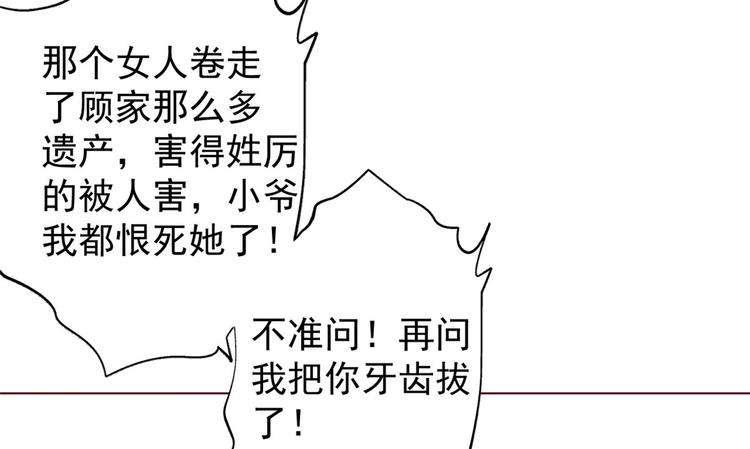 团宠大佬三岁半韩漫全集-第6话 小哥哥牌外卖无删减无遮挡章节图片 