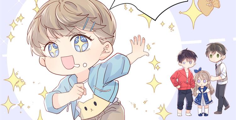 团宠大佬三岁半韩漫全集-第6话 小哥哥牌外卖无删减无遮挡章节图片 