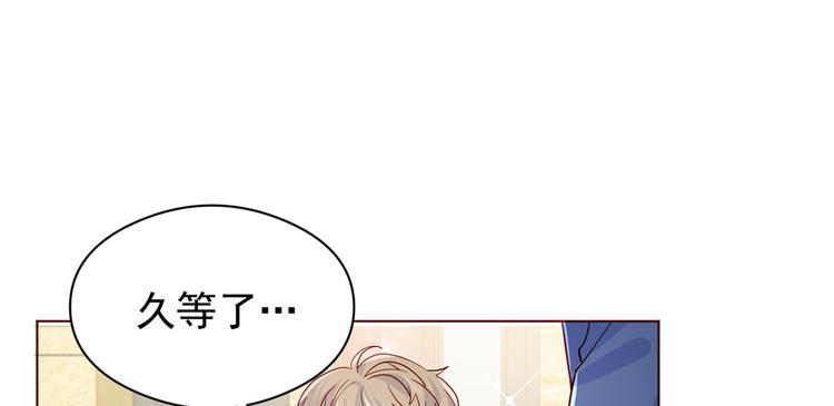 团宠大佬三岁半韩漫全集-第6话 小哥哥牌外卖无删减无遮挡章节图片 