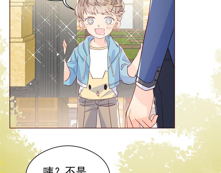 团宠大佬三岁半韩漫全集-第6话 小哥哥牌外卖无删减无遮挡章节图片 