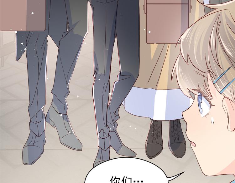 团宠大佬三岁半韩漫全集-第6话 小哥哥牌外卖无删减无遮挡章节图片 