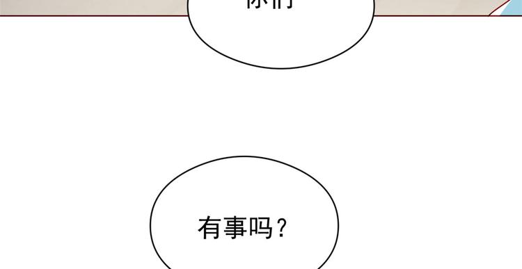 团宠大佬三岁半韩漫全集-第6话 小哥哥牌外卖无删减无遮挡章节图片 