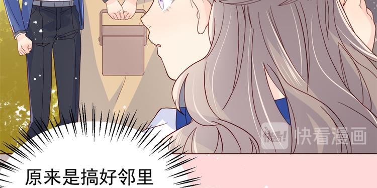 团宠大佬三岁半韩漫全集-第6话 小哥哥牌外卖无删减无遮挡章节图片 