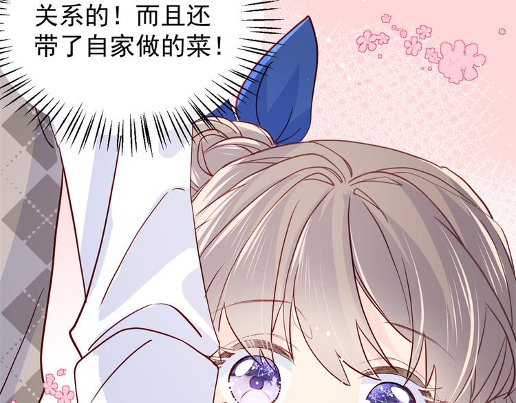 团宠大佬三岁半韩漫全集-第6话 小哥哥牌外卖无删减无遮挡章节图片 