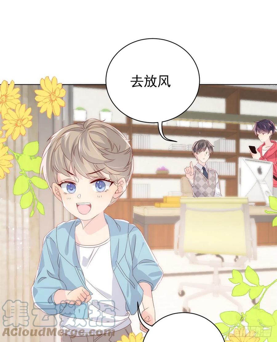 团宠大佬三岁半韩漫全集-第66话 未枳直播间无删减无遮挡章节图片 
