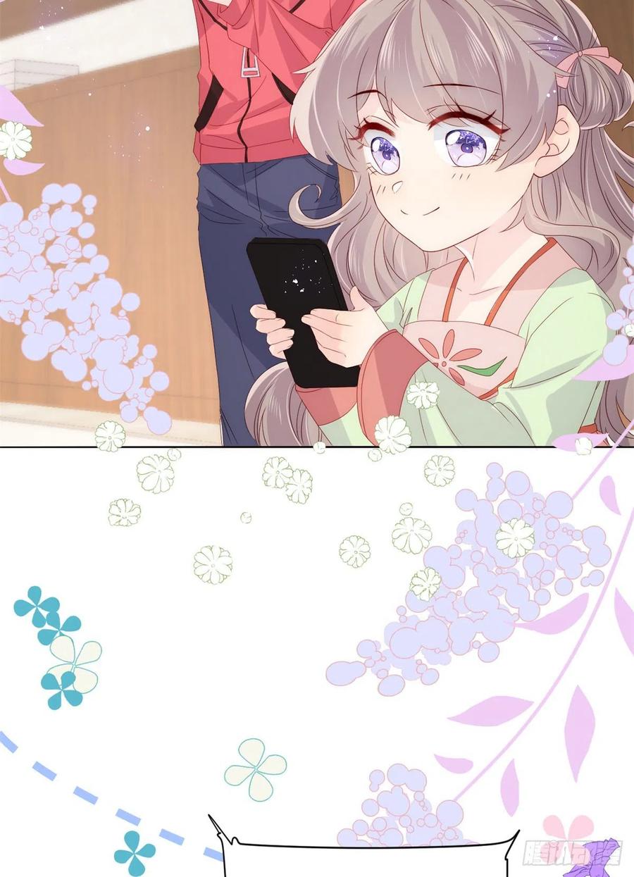 团宠大佬三岁半韩漫全集-第66话 未枳直播间无删减无遮挡章节图片 