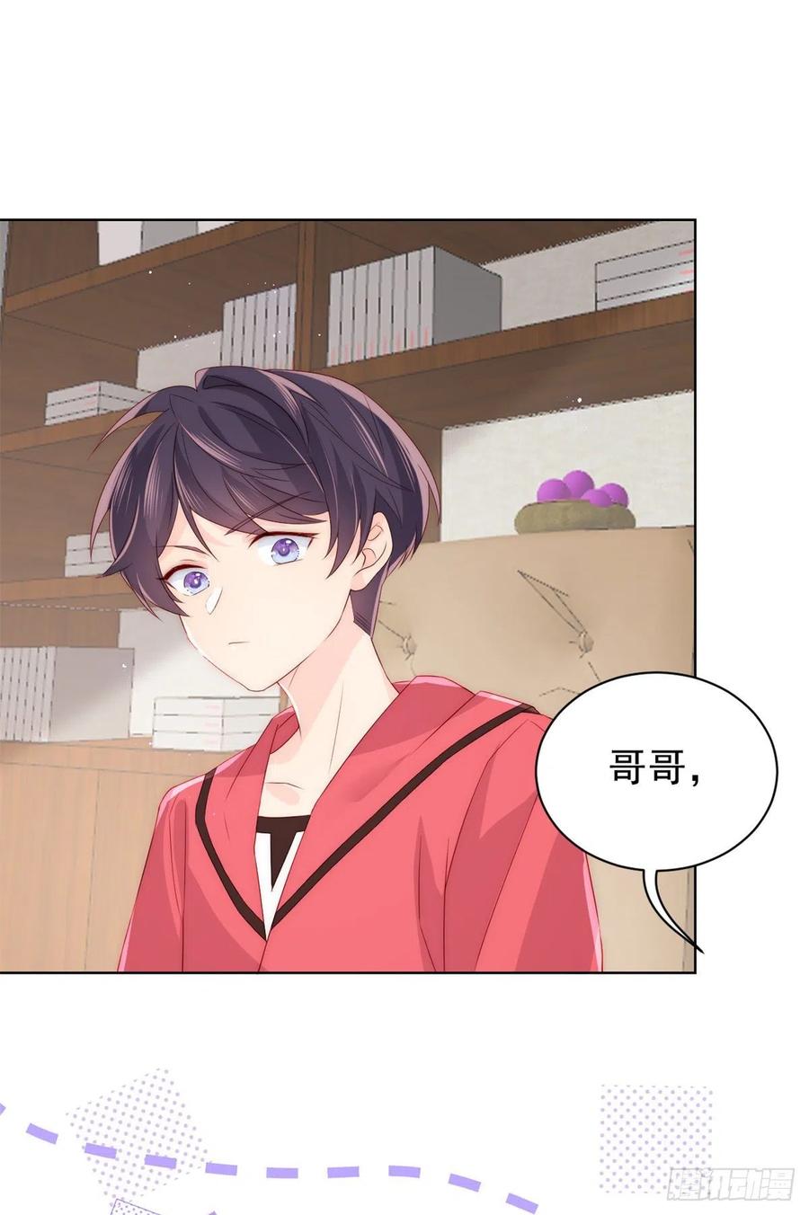 团宠大佬三岁半韩漫全集-第66话 未枳直播间无删减无遮挡章节图片 