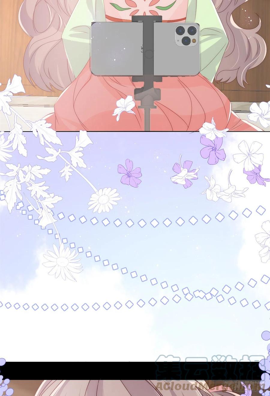 团宠大佬三岁半韩漫全集-第66话 未枳直播间无删减无遮挡章节图片 