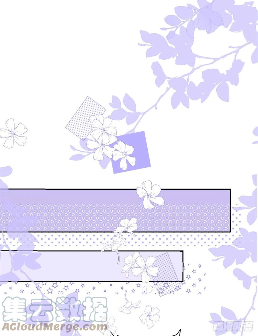 团宠大佬三岁半韩漫全集-第66话 未枳直播间无删减无遮挡章节图片 