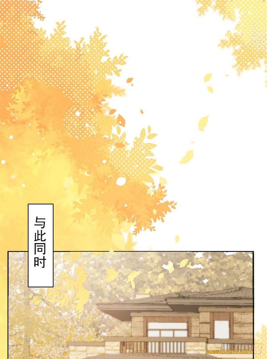 团宠大佬三岁半韩漫全集-第67话 官媒正名！无删减无遮挡章节图片 