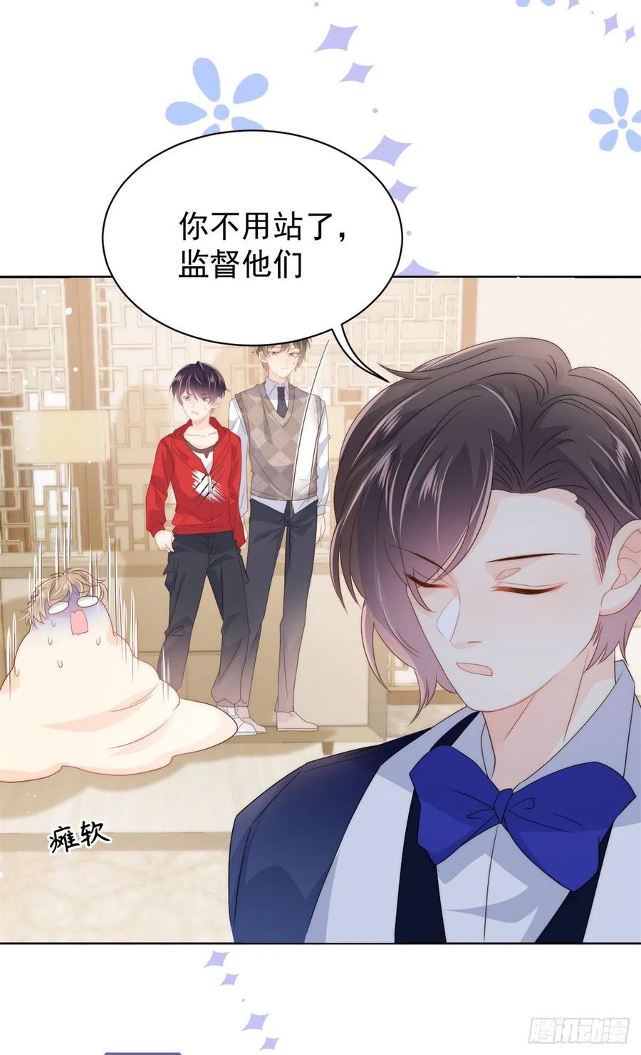 团宠大佬三岁半韩漫全集-第67话 官媒正名！无删减无遮挡章节图片 