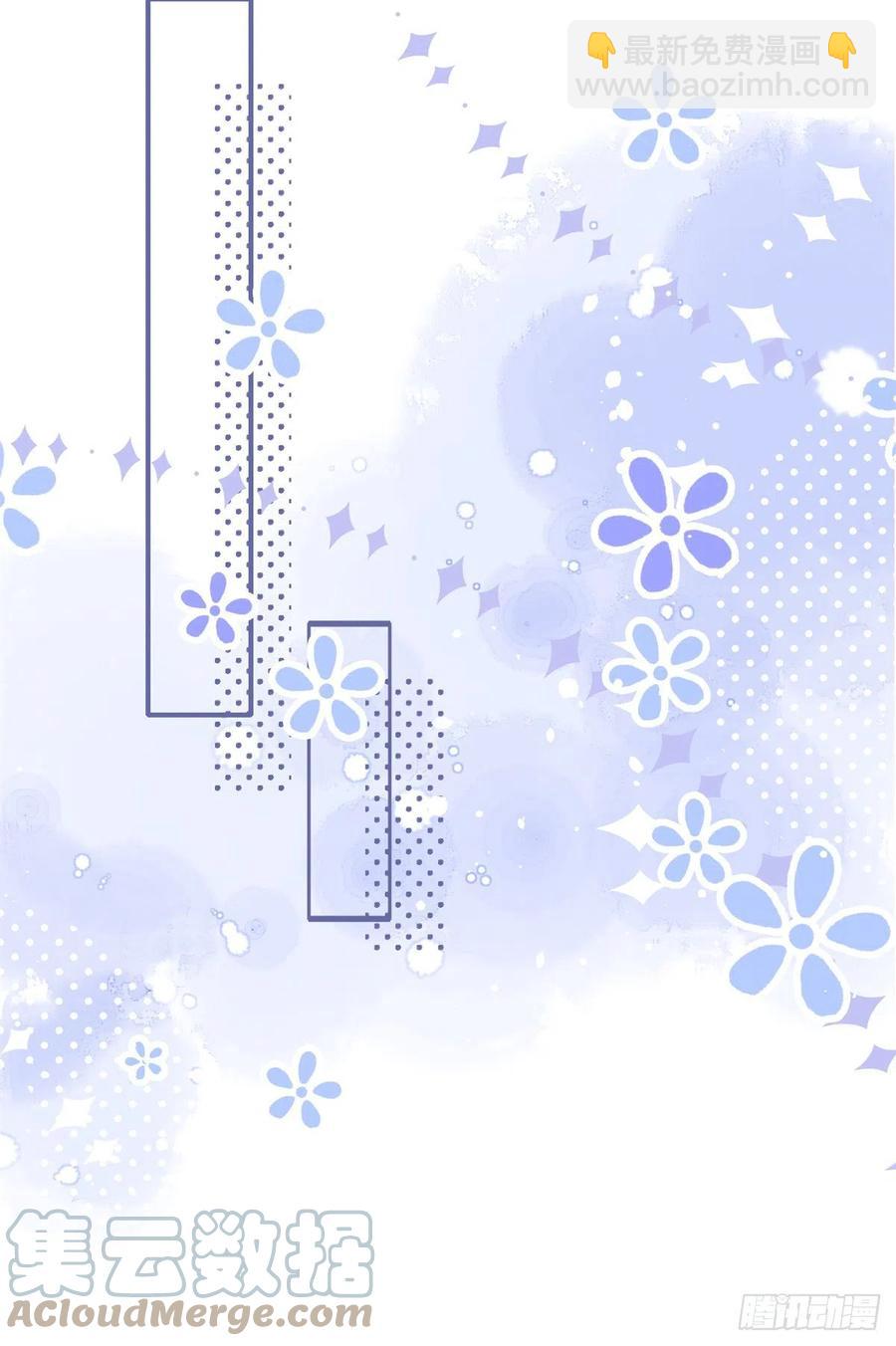 团宠大佬三岁半韩漫全集-第67话 官媒正名！无删减无遮挡章节图片 