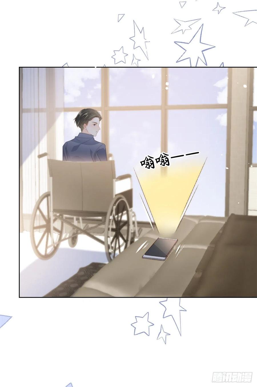 团宠大佬三岁半韩漫全集-第67话 官媒正名！无删减无遮挡章节图片 