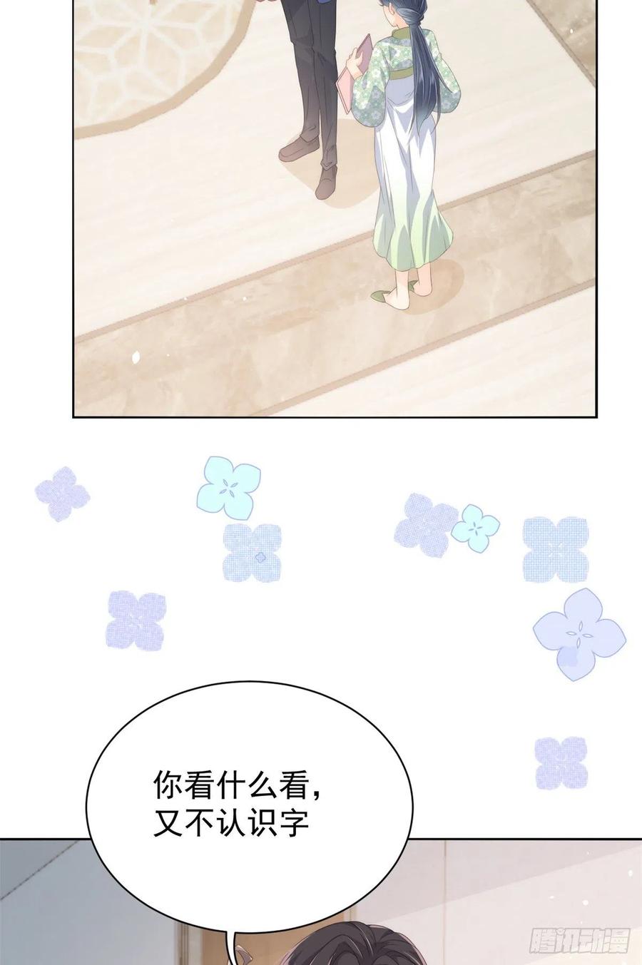 团宠大佬三岁半韩漫全集-第67话 官媒正名！无删减无遮挡章节图片 