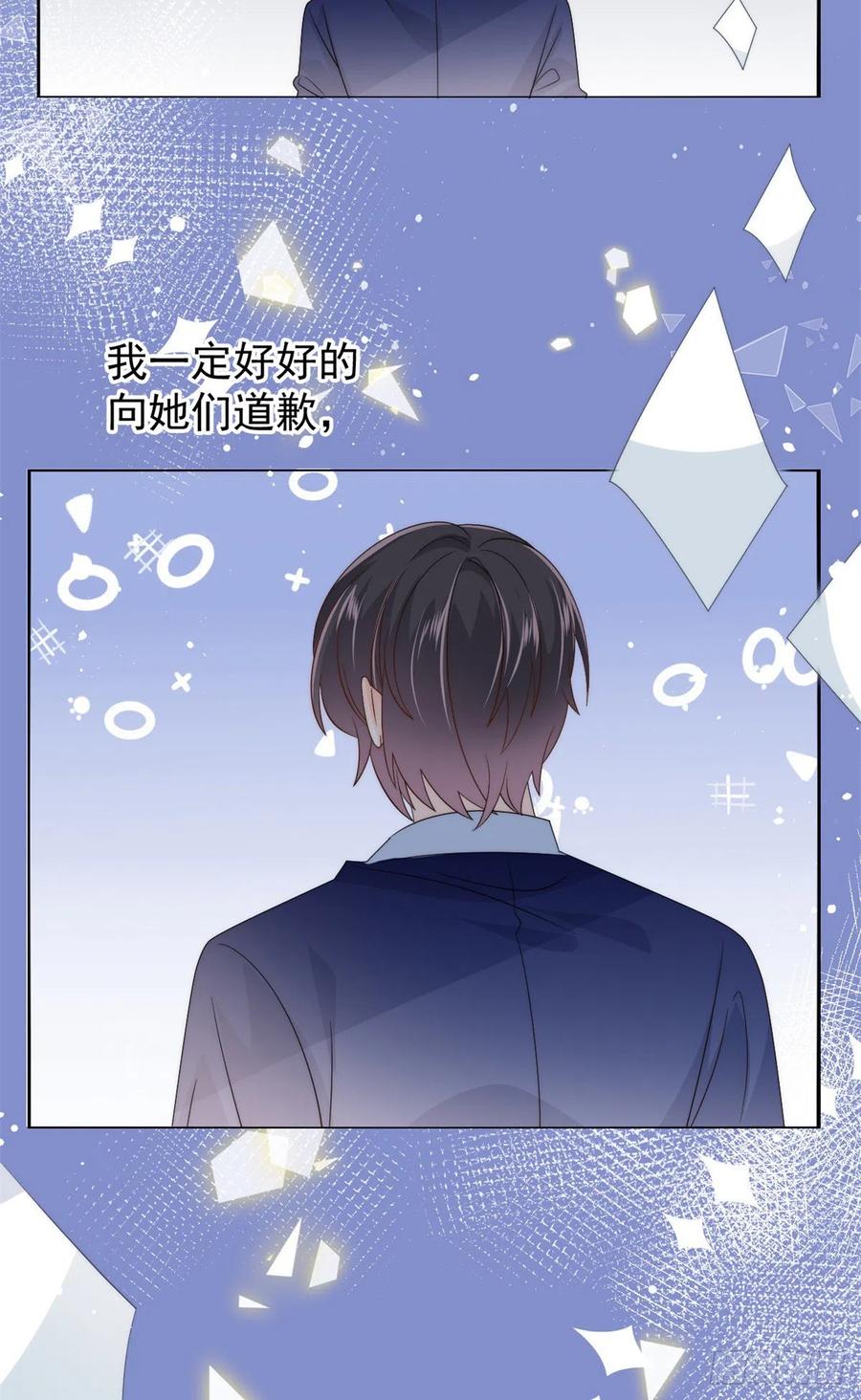 团宠大佬三岁半韩漫全集-第67话 官媒正名！无删减无遮挡章节图片 
