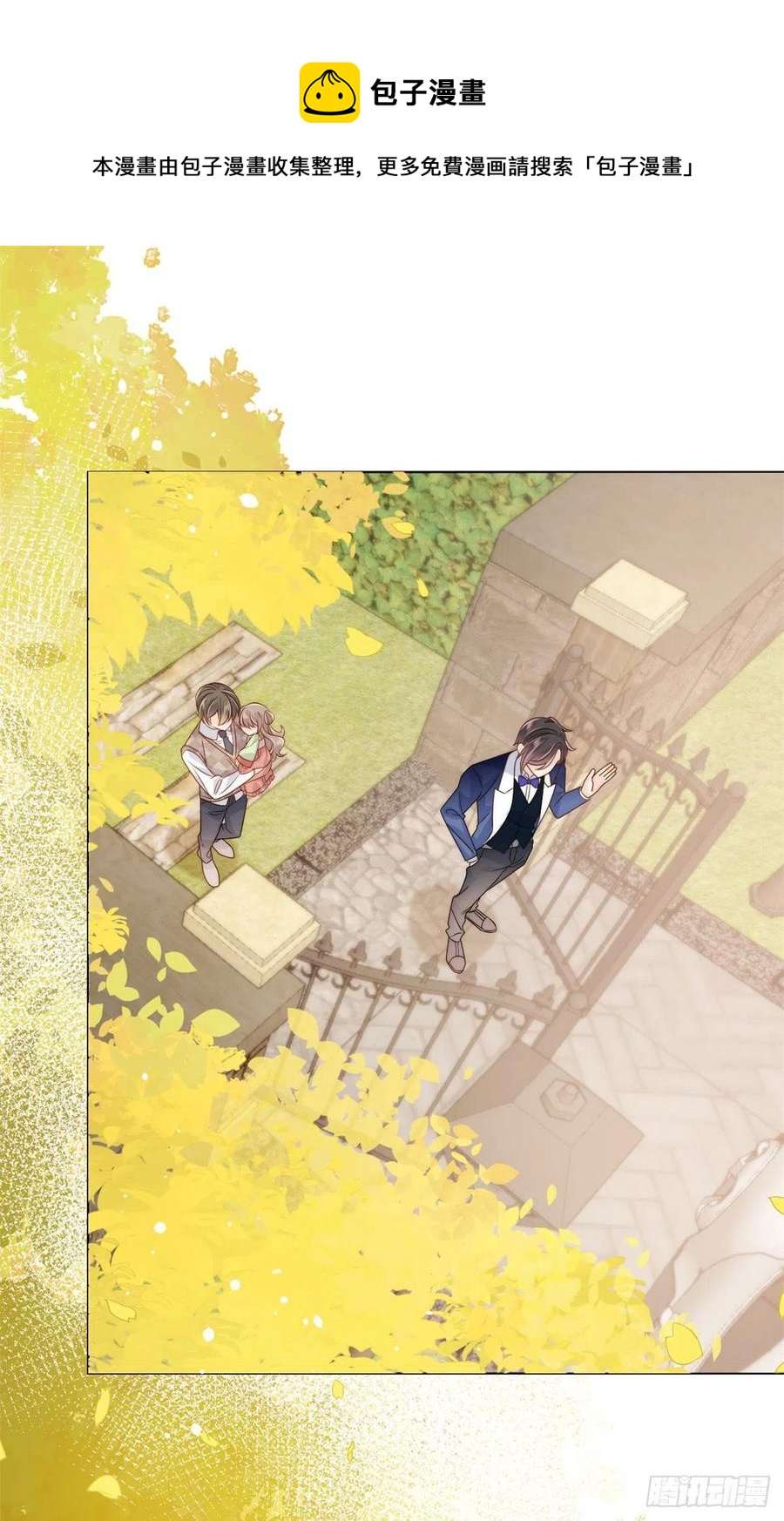 团宠大佬三岁半韩漫全集-第68话 传说中的天才黑客无删减无遮挡章节图片 